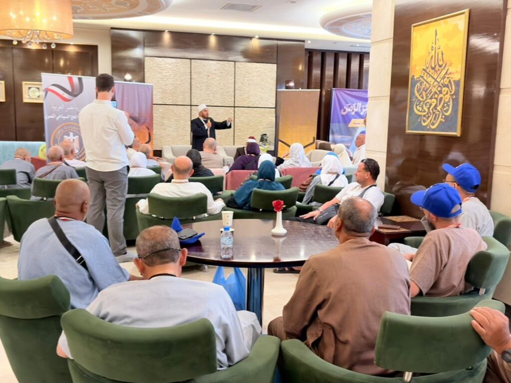 حجاج السياحة المصريين