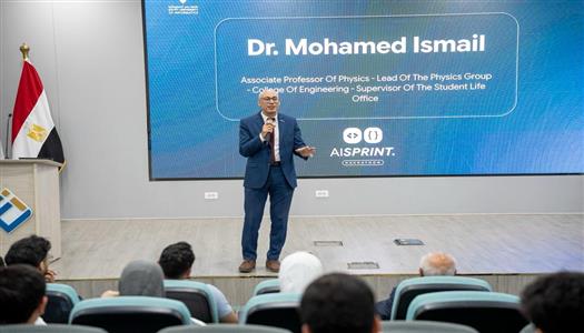 هاكاثون «AI Sprint»