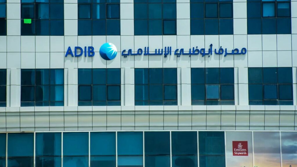 مصرف أبو ظبي الاسلامي