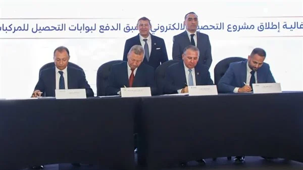 جانب من توقيع البروتوكول