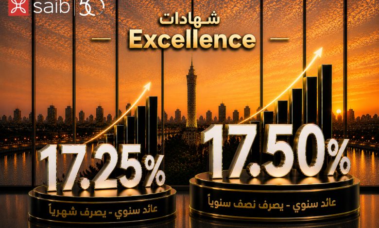 بنك saib