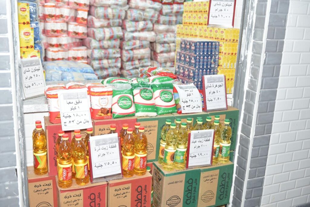 معرض أهلا بالعيد