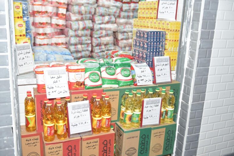 معرض أهلا بالعيد