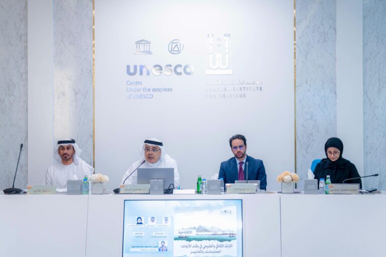 ندوة معهد الشارقة للتراث
