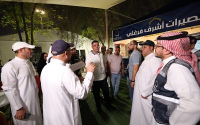 حج الجمعيات الأهلية