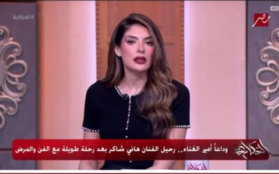 الإعلامية لما جبريل
