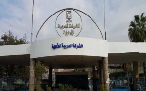 العربية للأدوية