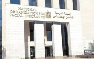 الهيئة القومية للتأمين الاجتماعي