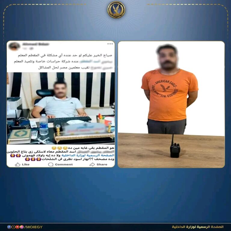 المتهم