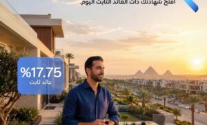 شهادات Qnb