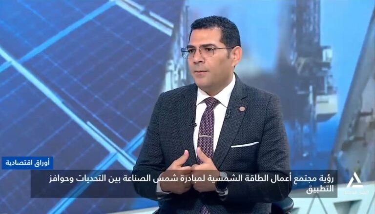 روماني حكيم عضو شعبة صناعة الطاقة المتجددة