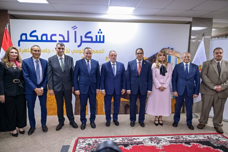 المعهد القومى للأورام
