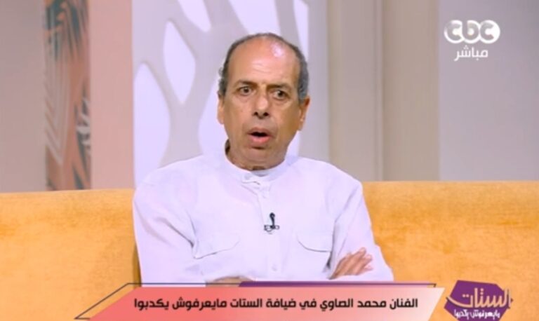 محمد الصاوي