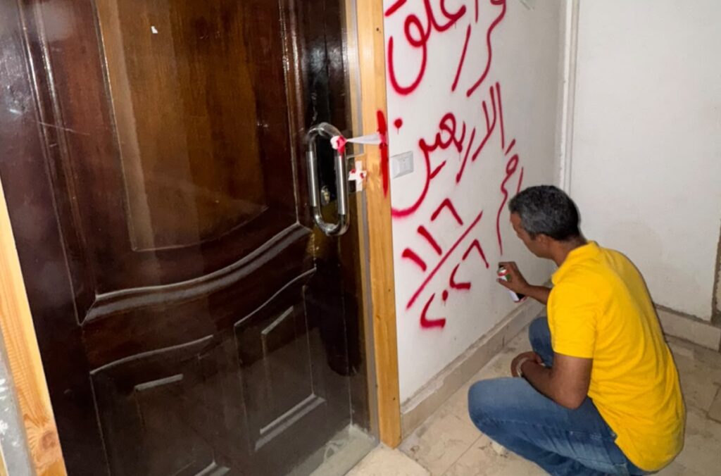 عيادات غير مرخصة