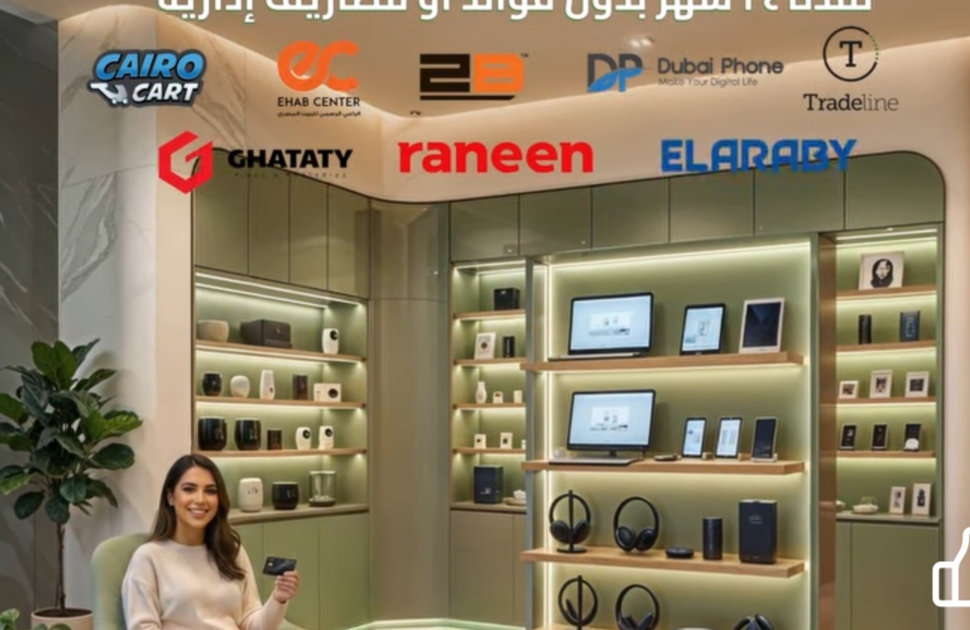 بنك التعمير والاسكان