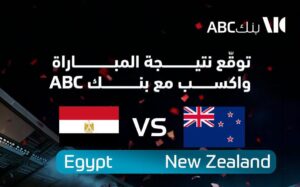 بنك ABC