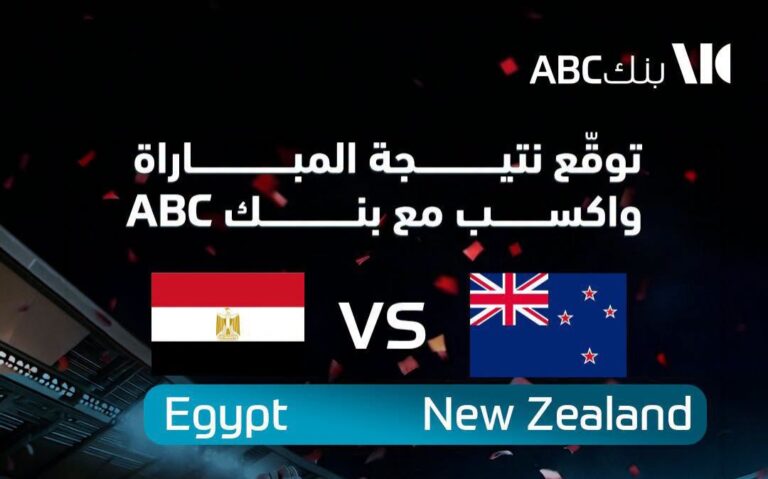 بنك ABC