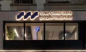 بنك قناة السويس