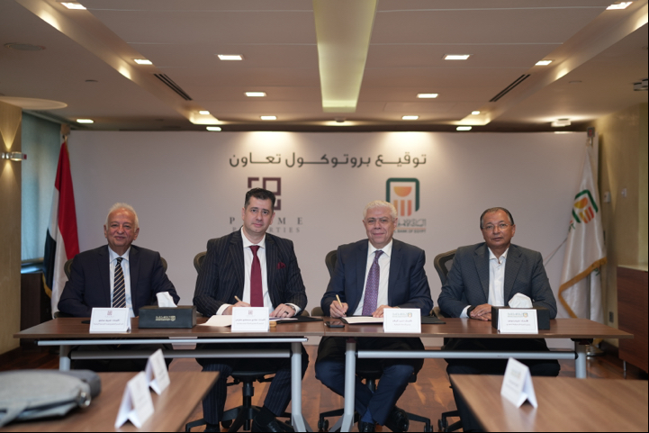 خلال توقيع البروتوكول