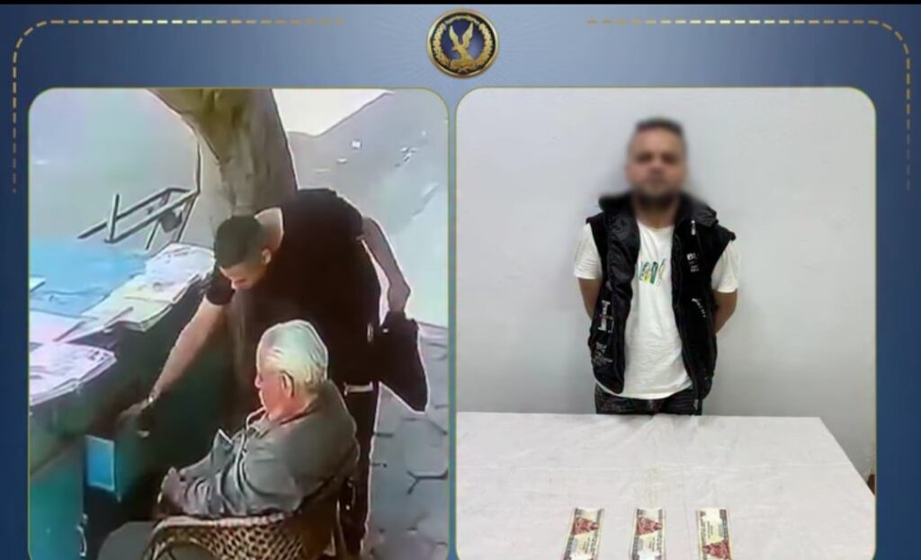 المتهم