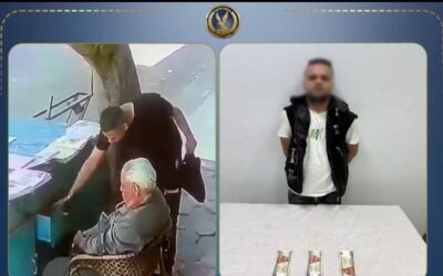المتهم