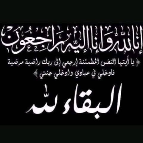 أرشيفية