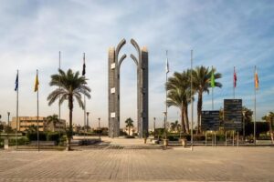 جامعة العاصمة