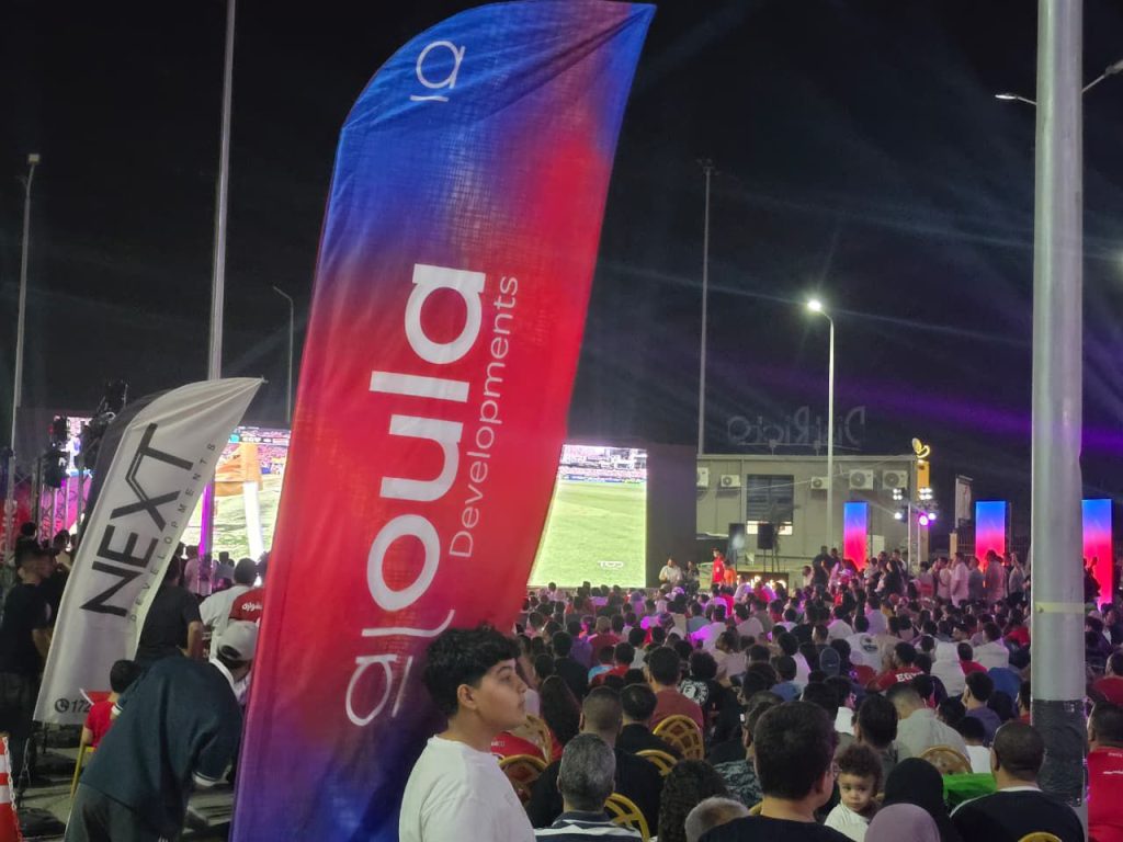 مشاهدة مباراة منتخب مصر
