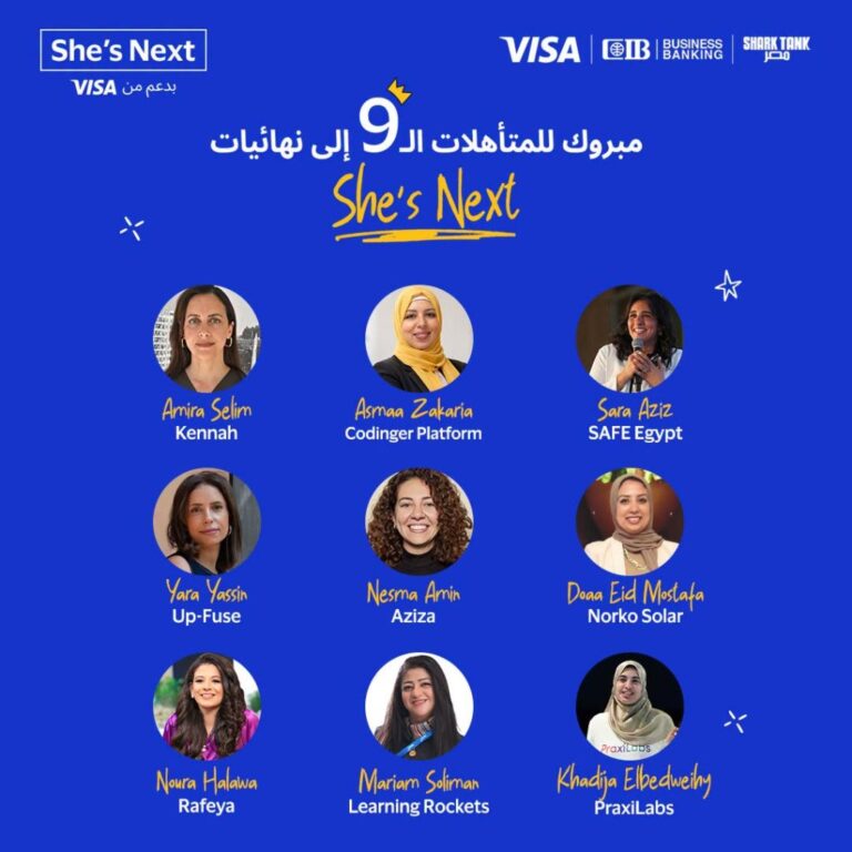رائدات الأعمال