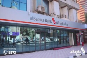 بنك البركة