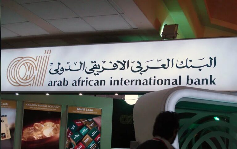 البنك العربي الأفريقي