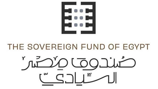 صندوق مصر السيادي