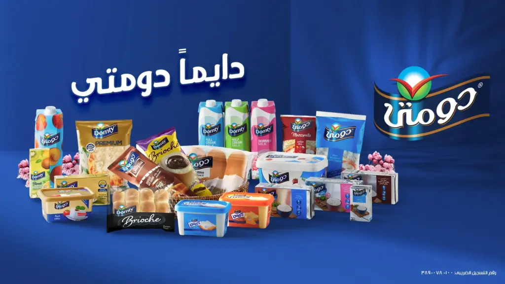 دومتي