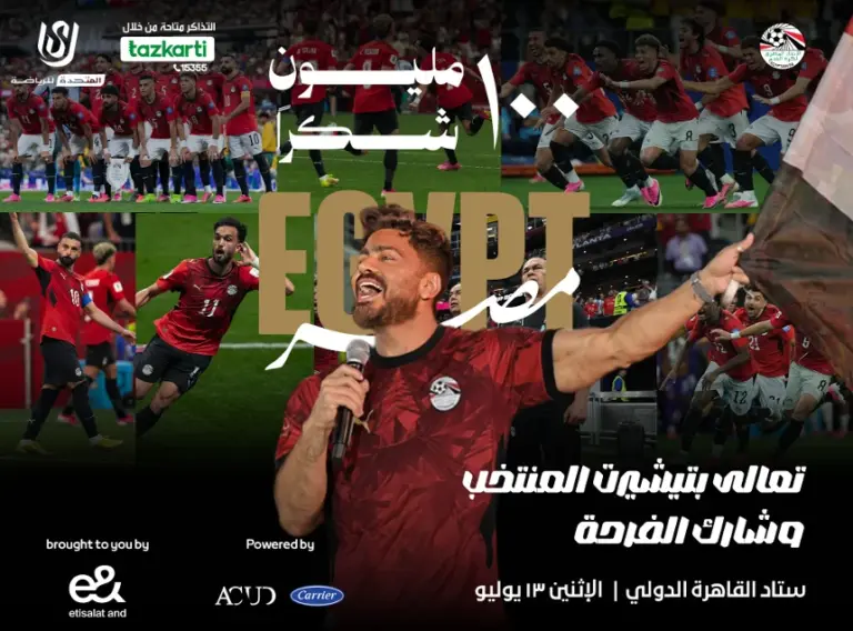 تذكرتي