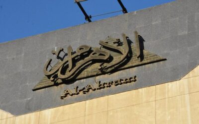 الأهرام