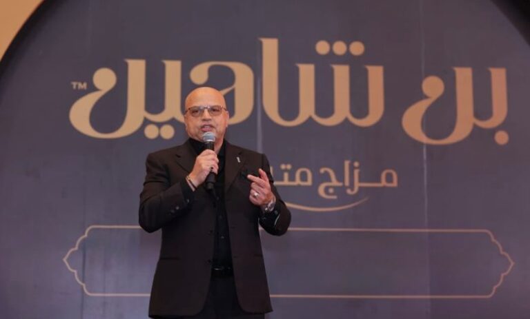 د. أحمد شاهين عضو شعبة البن