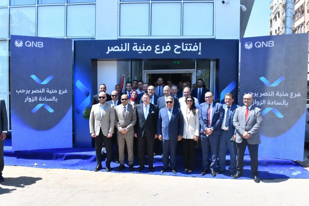 فرع بنك Qnb