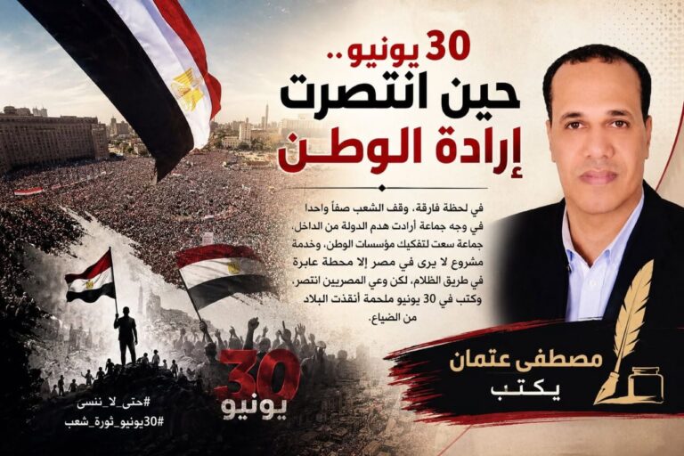 مصطفي عتمان