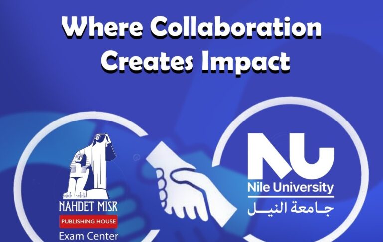 جامعة النيل