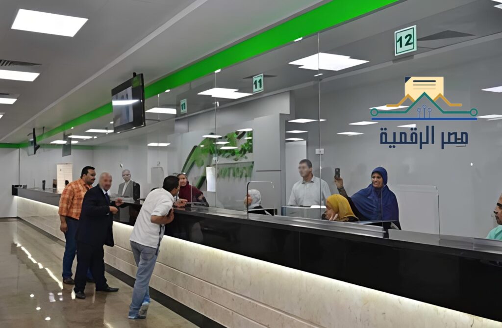 مكاتب البريد