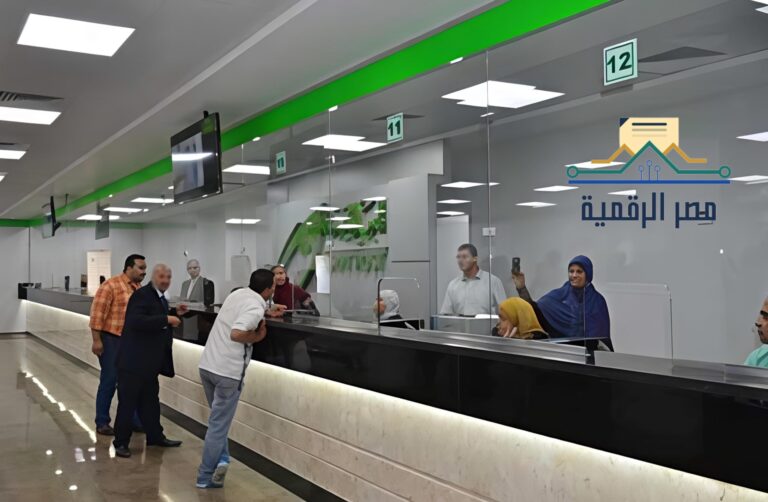 مكاتب البريد