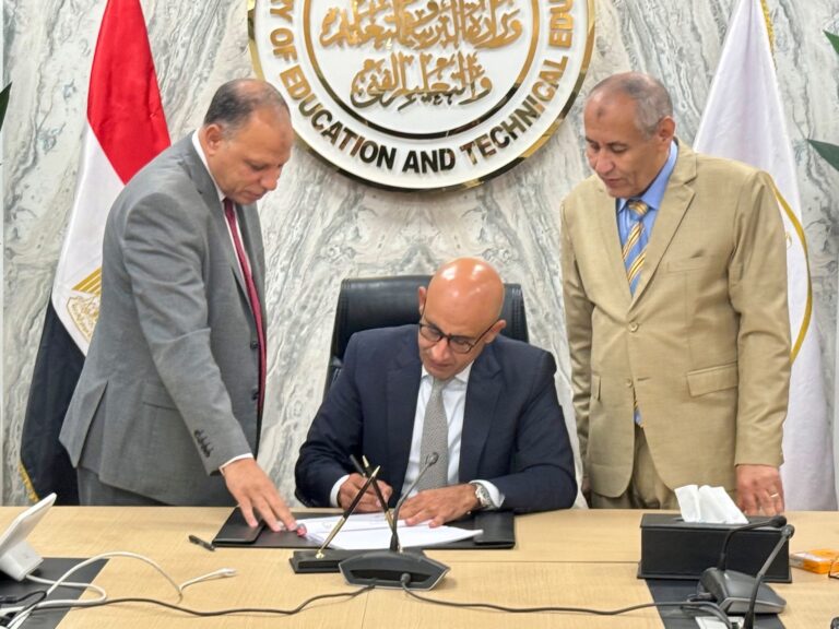 اعتماد نتيجة الثانوية العامة