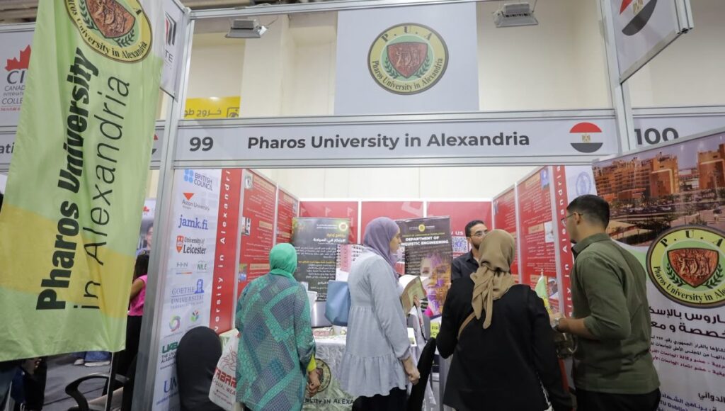 جامعة فاروس