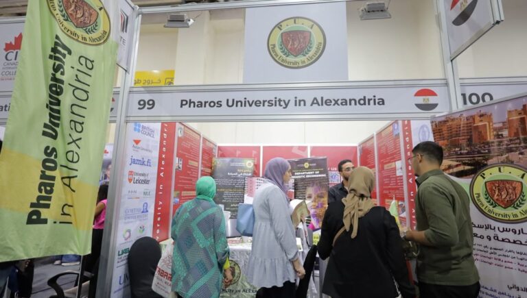 جامعة فاروس