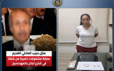 جانب من الحادث
