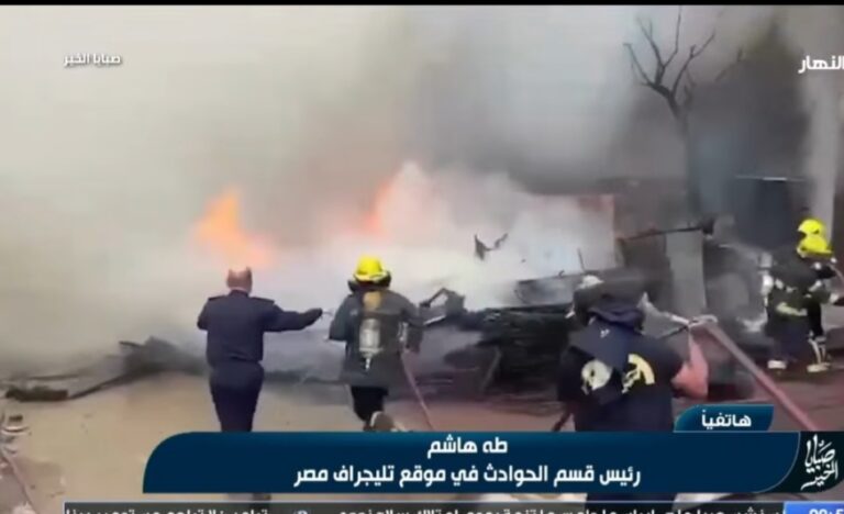 حريق منشأة ناصر