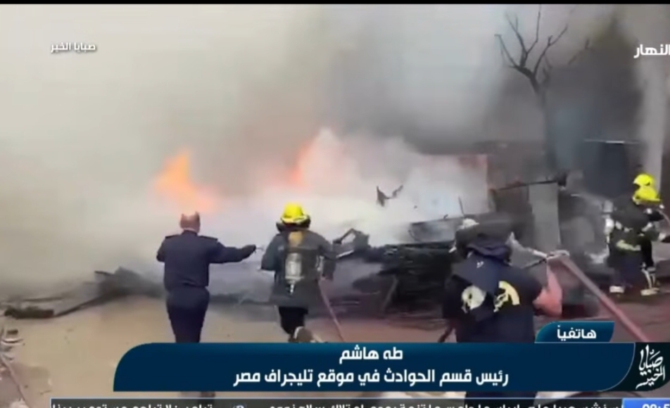 حريق منشأة ناصر