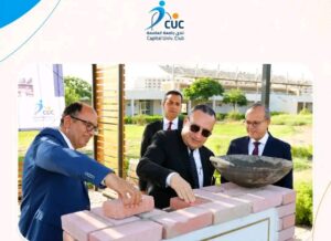افتتاح نادي جامعة العاصمة