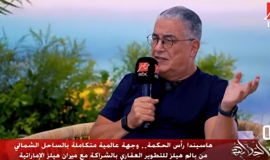 ياسين منصور رئيس مجلس إدارة بالم هيلز