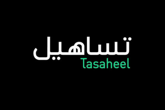 تساهيل